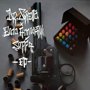 Liian Rankkoi Radioon