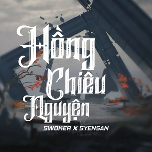 Hồng Chiêu Nguyện (Syensan x Swoker Remix)