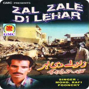 Zalzale Di Lehar - Pahari Songs