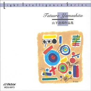 愛を描いて（Let's Kiss the Sun） [Instrumental]