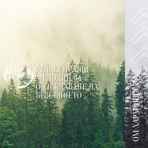 Лунни Поздрави