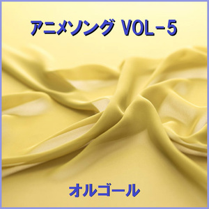 INVOKE -インヴォーク- ～アニメ「機動戦士ガンダムSEED」より～ Originally Performed By T.M.Revolution （オルゴール）