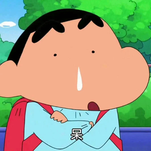 活在困惑里