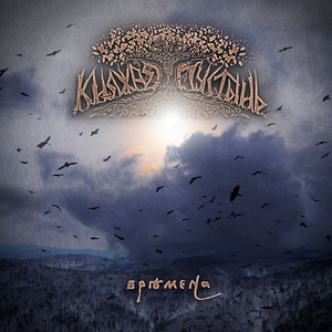 Полярные зори