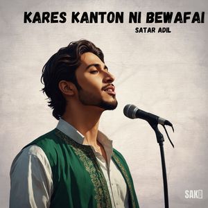 Karet Baz Minat Da Uste