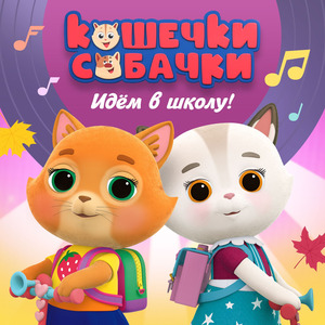 Чемпион