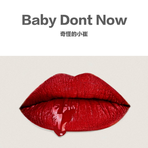 Baby Dont Now