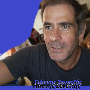 Ονείρεμα (Έφυγα)