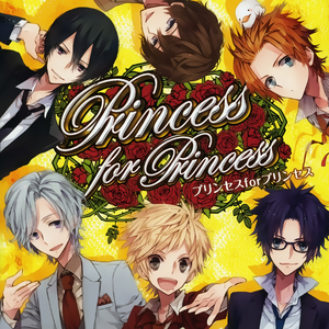 カゲロウデイズ