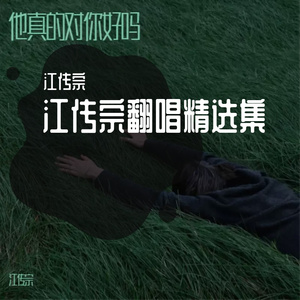 匆匆走完这一生