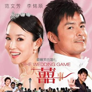 我们的爱(钢琴版)(伴奏)