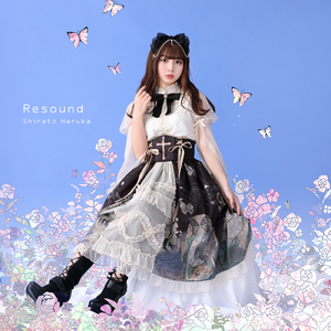 Resound