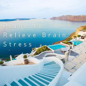 Moderate Relaxation Mending