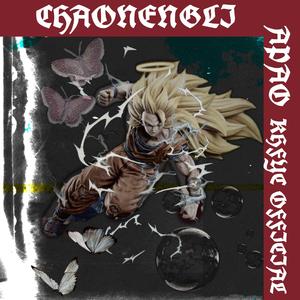 超能力（Prod by 9Zi）