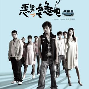 爱多少 早知道