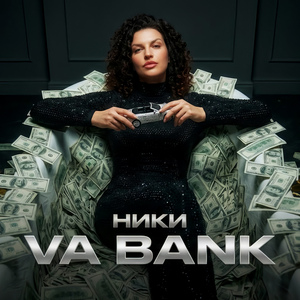 VA BANK