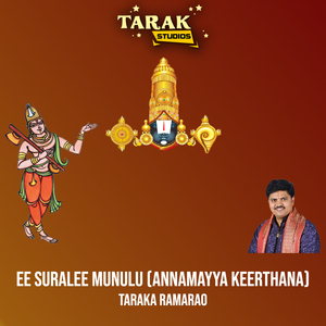 Ee Suralee Munulu (Annamayya Keerthana)