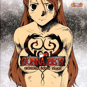 タイト・ロープ・ダンサー