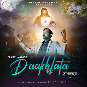 Daakhlata