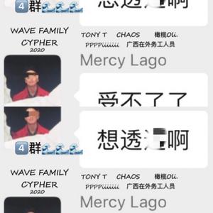 WAVE FAMILY4⃣️ 2020 CYPHER