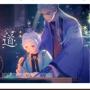 【元气小冰 X 东坡】 不可道