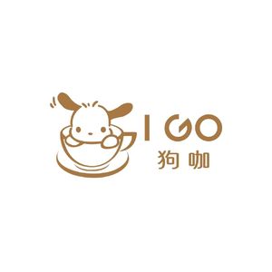 IGo狗咖之歌vol.1