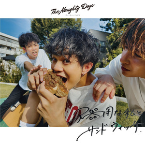 ウエディングソング