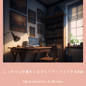 Peaceful Ambitions Awaken