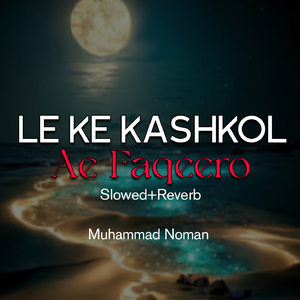 Le Ke Kashkol Ae Faqeero Lofi