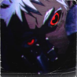 Peephole (feat. Do Not Resurrect)