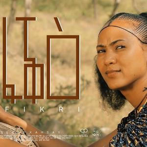 Fakie Fikri ፋቕዕ ፍቕሪ (feat. Seble Kahsay)