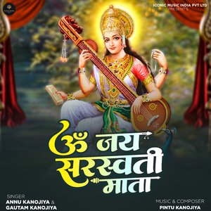 Om Jai Saraswati Mata