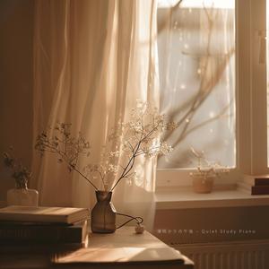 花の前の時間 – Soft Focus Piano