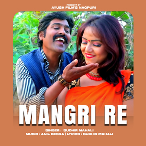 mangri re