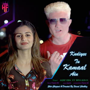 kudiyee tu kamaal ain