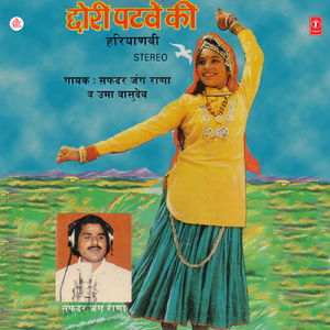 Piya Chhod Aekli Mein Myun Door