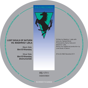 Bint El Khandaq (Instrumental)