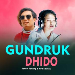 Gundruk Ra Dhido (Sanam Tamang & Tirtha Limbu)