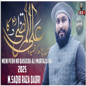 Mein Perh Kr Qaseeda Ali Murtaza