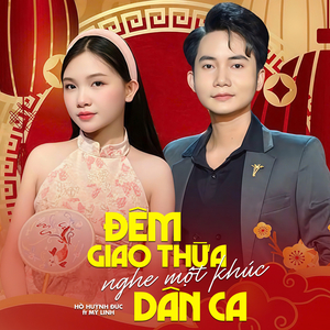 Đêm Giao Thừa Nghe Một Khúc Dân Ca