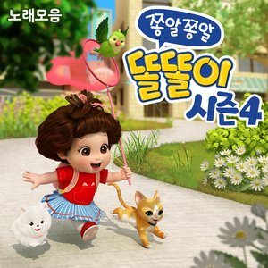 동글동글 커다란 눈