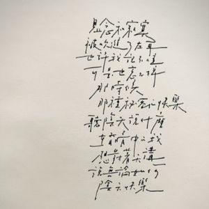 阴天快乐