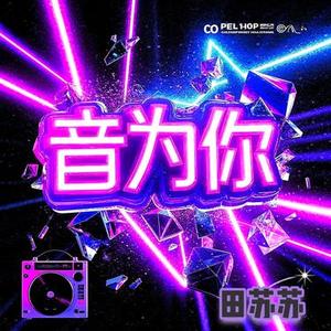 一飞冲天