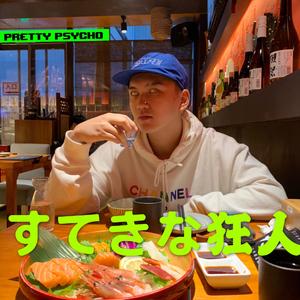 项目 扎克西 solo1111111