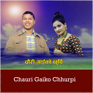 Chauri Gaiko chhurpi