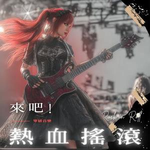 學會呼吸