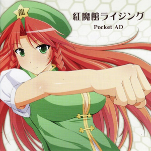 月時計 ~ ルナ・ダイアル