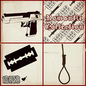 Апогей мастерства