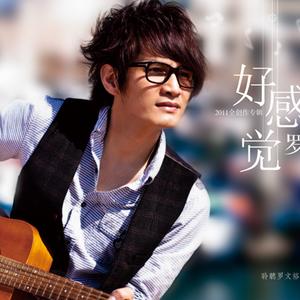 我是真的真的很爱你