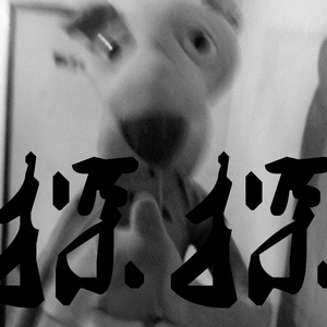 Scottybeamup - 探探